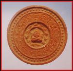 หลวงพ่อน้อยวัดศรีษะคาม(3982) #2